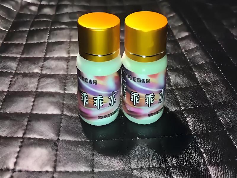 女士专用红蜘蛛7441-LF型号